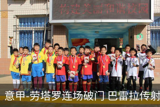 意甲-劳塔罗连场破门 巴雷拉传射 国际米兰2-0胜